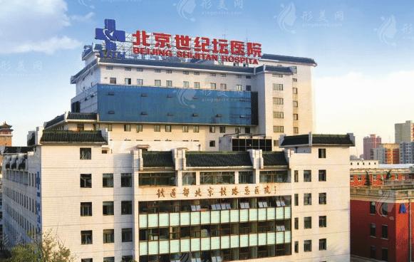 北京世纪坛医院口腔科