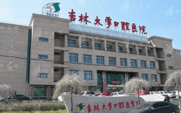 长春整形医院排行榜前五，这些医院都上榜了~