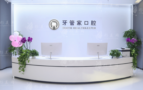 北京哪家种牙比较好？排名前三的都是实力医院推荐~