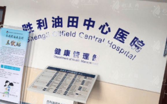 东营做双眼皮整形医院排行榜，以下这几家医院你看好谁？