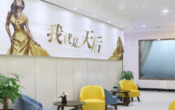 南阳天后医疗美容医院