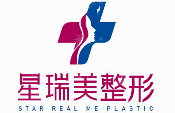 浔阳区星瑞美医疗美容门诊部