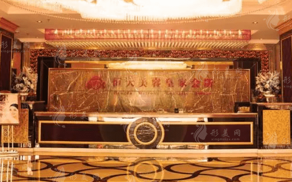 阳江恒大整形美容医院