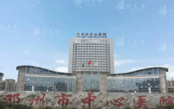 2023南阳整形医院排名情况，都是正规靠谱医院推荐