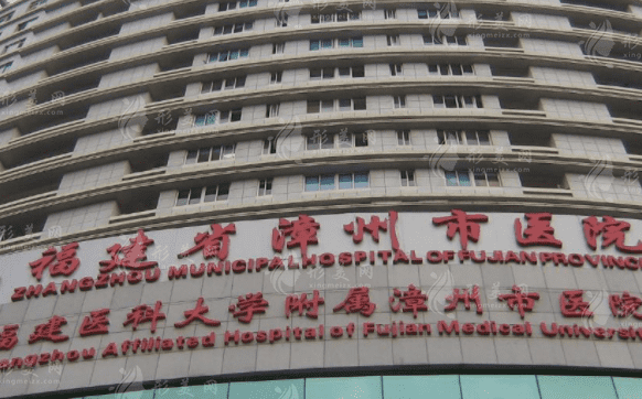 漳州整形医院排名更新，实力靠谱医院大盘点~