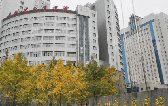 贵州双眼皮整形医院排名，高人气医院信息分享~