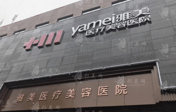 湘潭激光祛斑美容医院排名，各大热门医院详情信息分享~