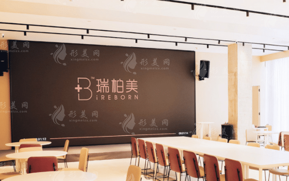 南宁瑞柏美医疗美容门诊部