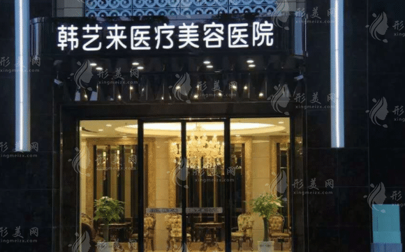 佳木斯激光祛斑美容医院排名，网友力荐实力医院