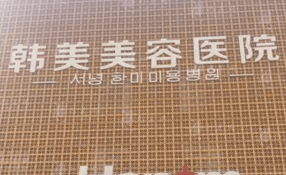 西宁激光祛斑美容医院排名，排名前三都是网友力荐医院