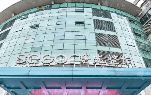 常州曙光医疗美容医院