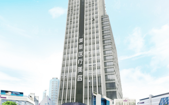 佛山美莱整形医院
