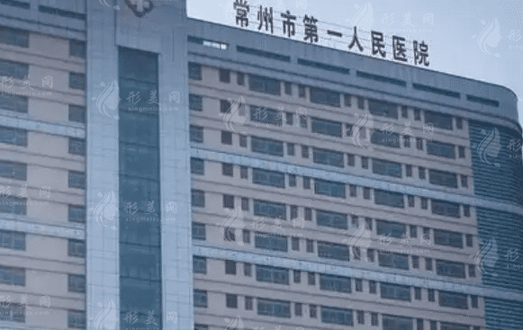 常州双眼皮整形医院排名榜单更新，正规靠谱医院推荐