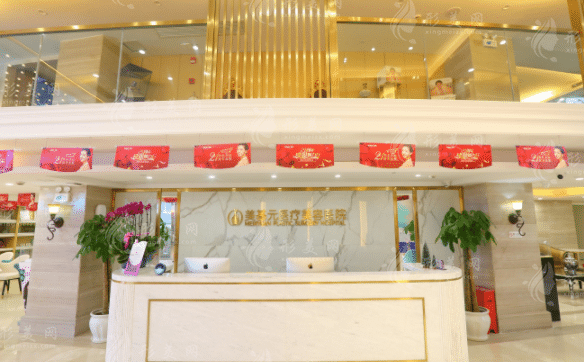 湖北省整形医院排名前三，实力靠谱医院信息在线一览~