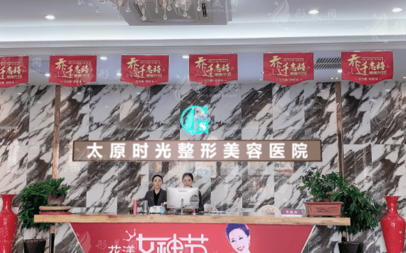 山西省双眼皮整形医院排名前三，都是高人气医院推荐