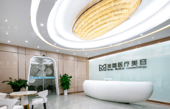 海南美咖医疗美容医院