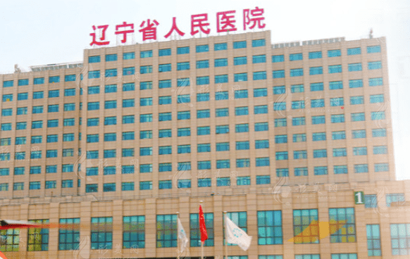 辽宁省双眼皮整形医院哪家好，热门榜单排名情况分享