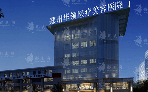 河南省整形医院排名前三名单公布，看看你pick谁？