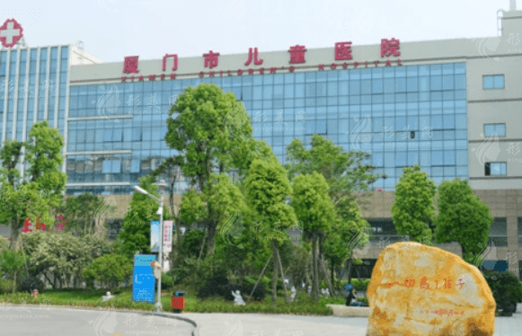 厦门市儿童医院皮肤科