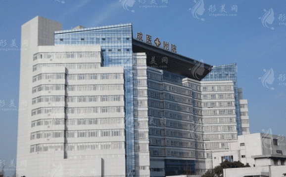 成都医学院第一附属医院口腔科