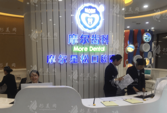 上海牙科医院排名公布｜当地热门医院名单及信息一览