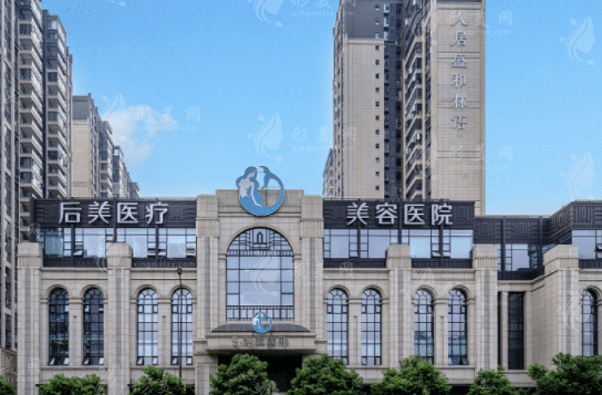 成都后美整形医院