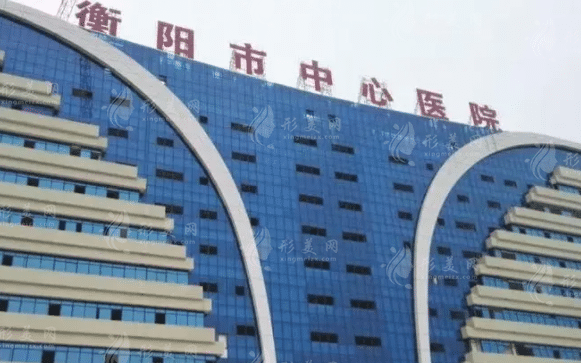 湖南省牙科医院哪个便宜又好？排名前三医院公布~
