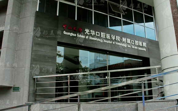 广州种牙医院排名情况公布，实力口碑医院推荐~