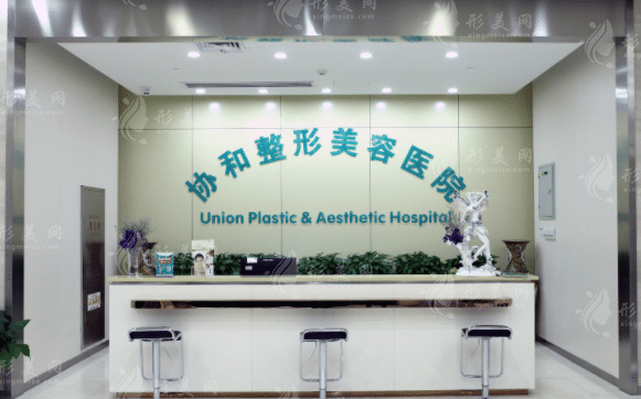 湖北省牙科医院哪个便宜又好？排名前三正规靠谱医院~