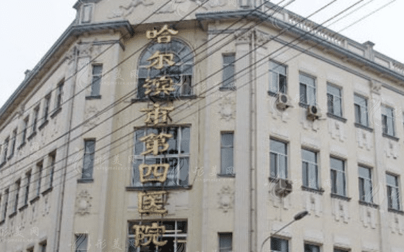 黑龙江省牙科医院排名详情信息发布，感兴趣的速来围观~