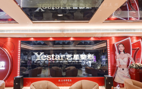 北京整形医院都有哪家好？推荐这几家不错的医院！