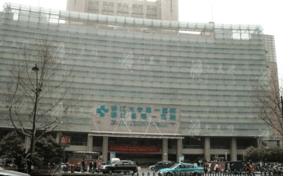浙江大学医学院附属第一医院口腔科