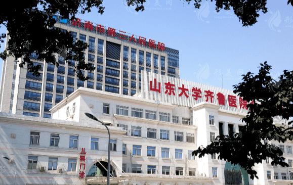 济南市第三人民医院医学美容中心