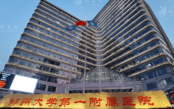 河南省激光脱毛医院排名前三曝光，都是实力靠谱医院