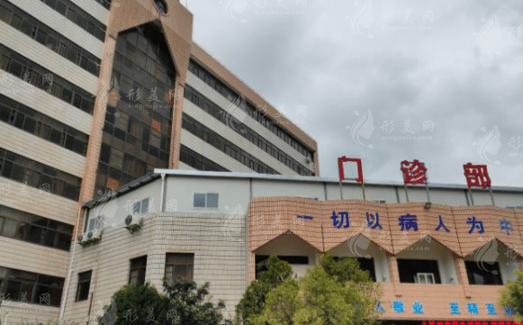 昆明市第二人民医院整形科