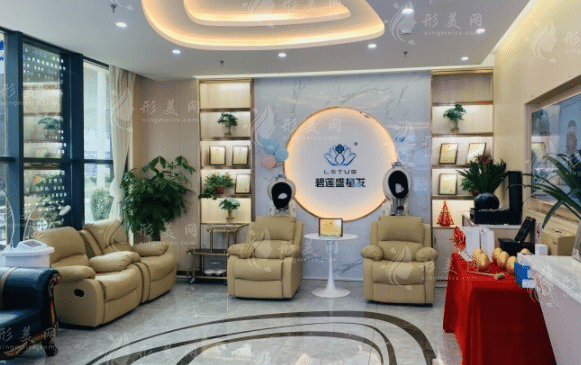 郑州碧莲盛植发