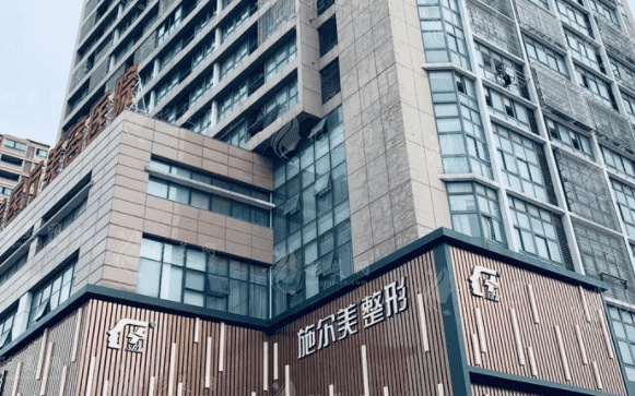 常州施尔美医学美容整形医院整形价目表一览，专业医生介绍