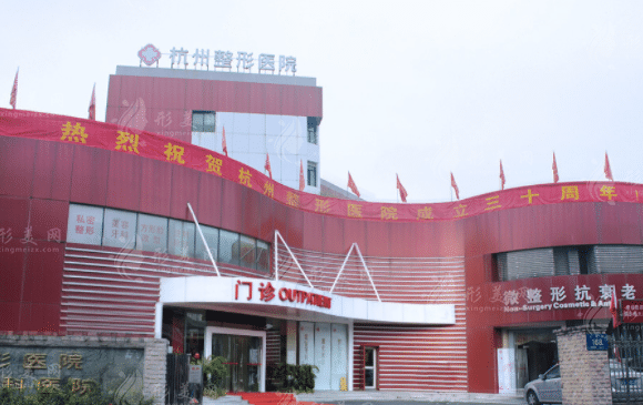 杭州整形医院整形价目表更新，医院介绍|医生详情一览