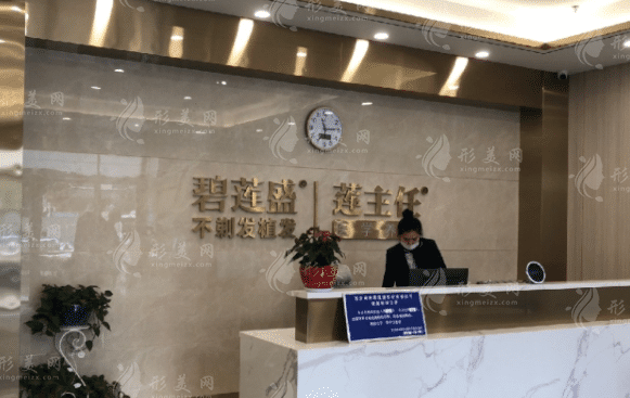 西安正规植发医院排名名单来袭，看看有没有你心仪的~