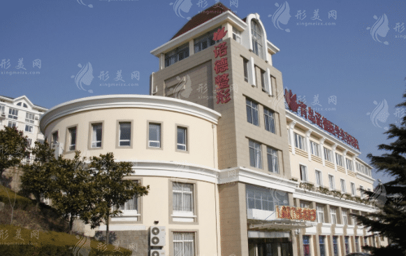 青岛诺德医学美容医院