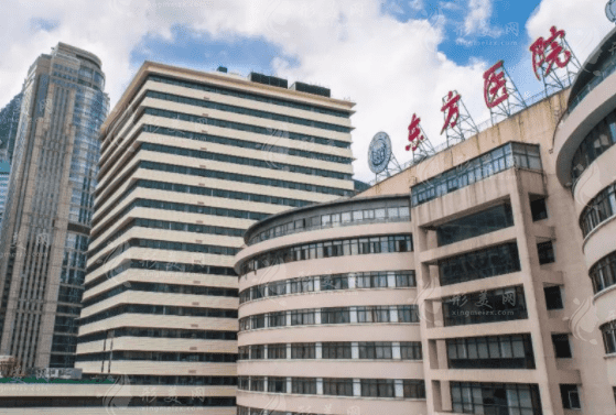 上海市东方医院口腔科