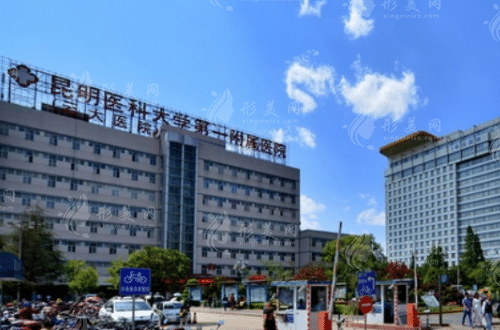 昆明医科大学第一附属医院口腔颌面外科