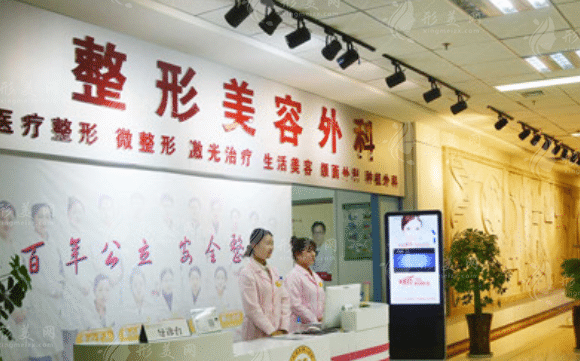哈尔滨市第一医院整形外科