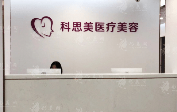珠海热玛吉医院排名榜单分享，医院口碑测评推荐