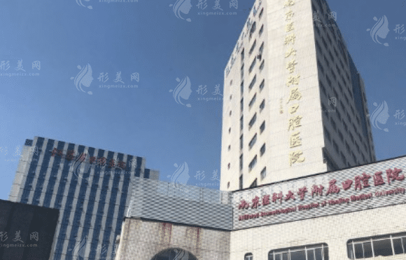 南京整牙医院排名靠前的有哪些实力医院？热门医院详情介绍