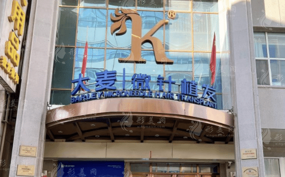 太原植发好的医院是哪个？怎么选更放心？甄选5家给你选！
