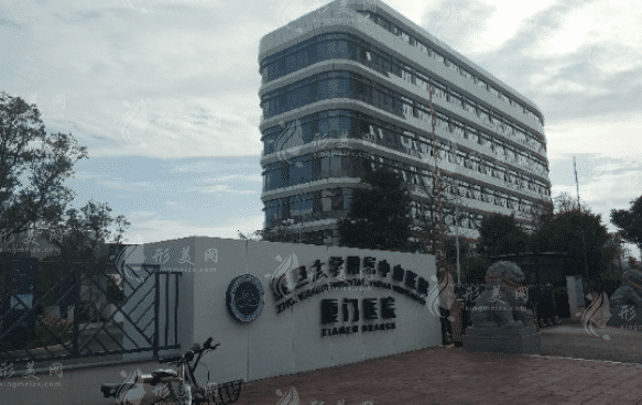 复旦大学附属中山医院整形外科