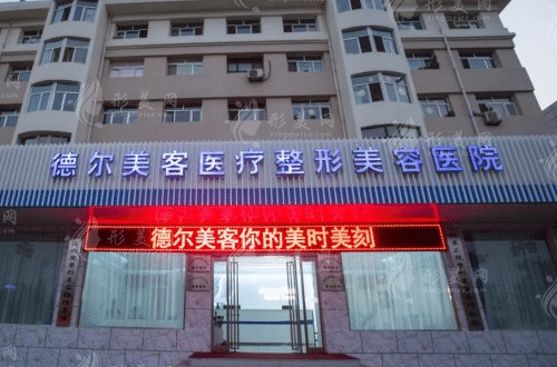 太原割双眼皮哪家医院好？热门排名上线,做过的人都说技术很好