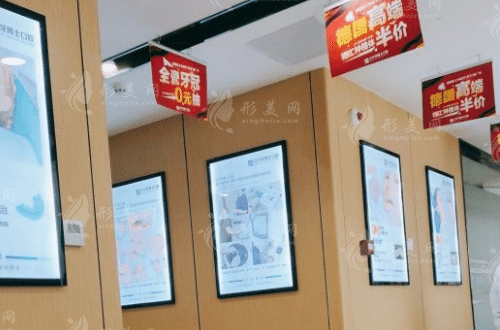 南京牙管家口腔医院怎么样？看本地人反馈牙管家收费怎么样?