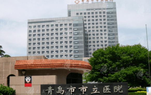 青岛市市立医院眼科